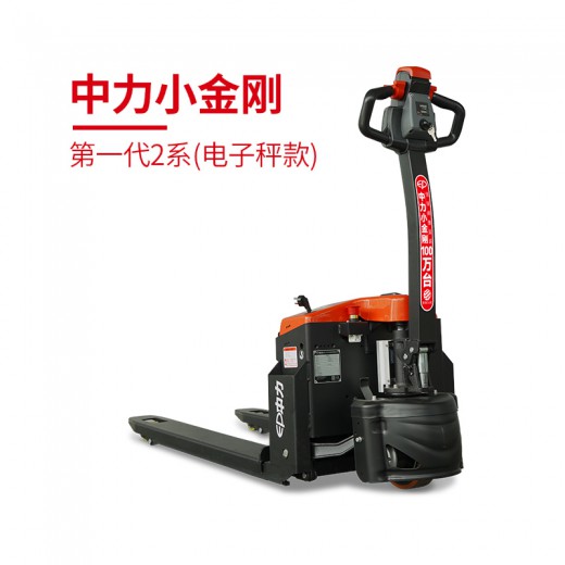 EPT20-15ET2P 1.5噸電子稱電動(dòng)搬運(yùn)車
